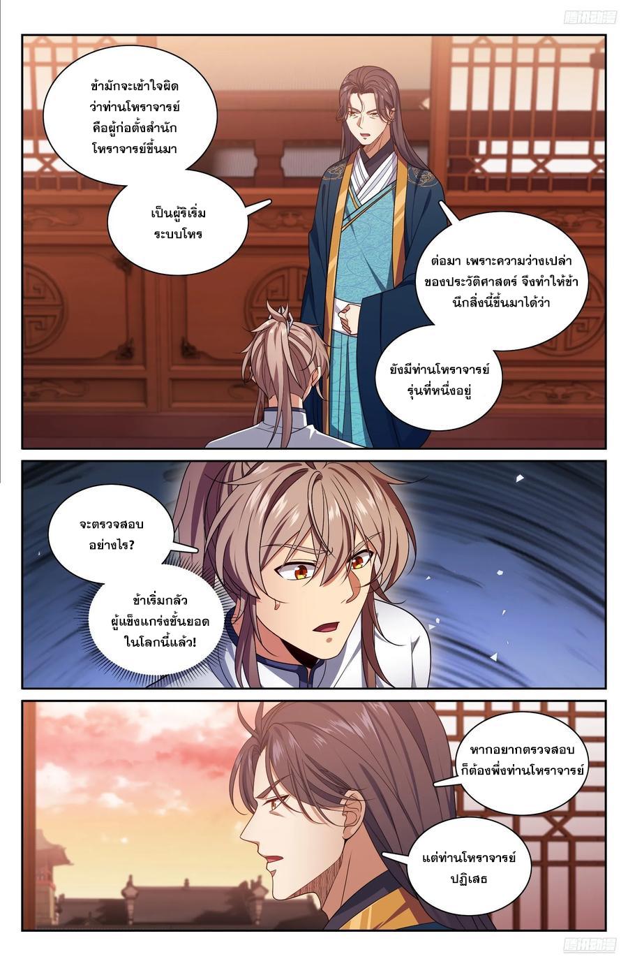 Manga-lc-com อ่านมังงะ อ่านการ์ตูน ออนไลน์ ฟรี Nightwatcher ตอนที่ 1 2 3 4 5 6 7 8 9 10 11 12 13 14 ฟรี ไม่มีโฆษณา Manga-lc - อ่าน มังงะ อ่าน การ์ตูน ออนไลน์ อ่านมังงะ ฟรี
