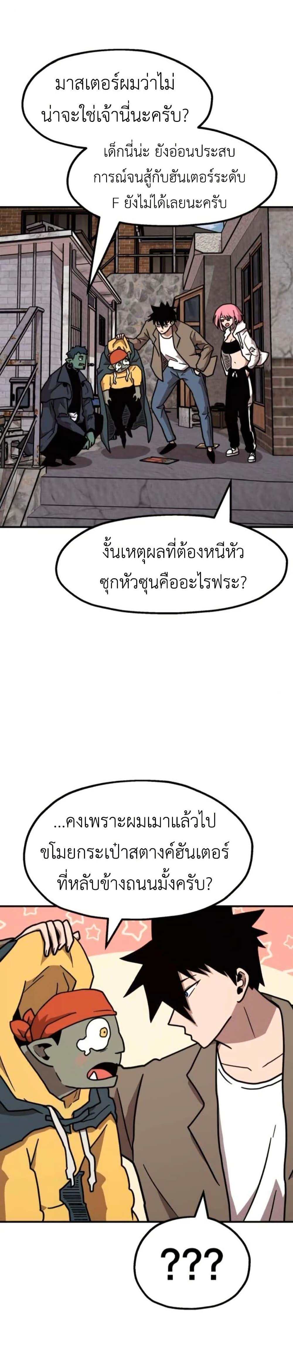 Manga-lc-com อ่านมังงะ อ่านการ์ตูน ออนไลน์ ฟรี The Boss Is Too Strong ตอนที่ 1 2 3 4 5 6 7 8 9 10 11 12 13 14 ฟรี ไม่มีโฆษณา Manga-lc - อ่าน มังงะ อ่าน การ์ตูน ออนไลน์ อ่านมังงะ ฟรี