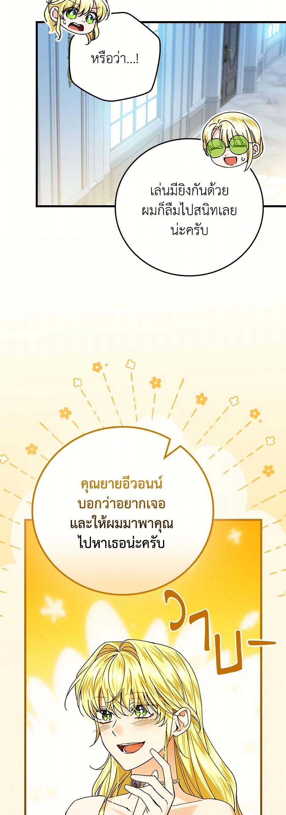 Manga-lc-com อ่านมังงะ อ่านการ์ตูน ออนไลน์ ฟรี The Perfect Plan for a Fairy-Tale Ending ตอนที่ 1 2 3 4 5 6 7 8 9 10 11 12 13 14 ฟรี ไม่มีโฆษณา Manga-lc - อ่าน มังงะ อ่าน การ์ตูน ออนไลน์ อ่านมังงะ ฟรี