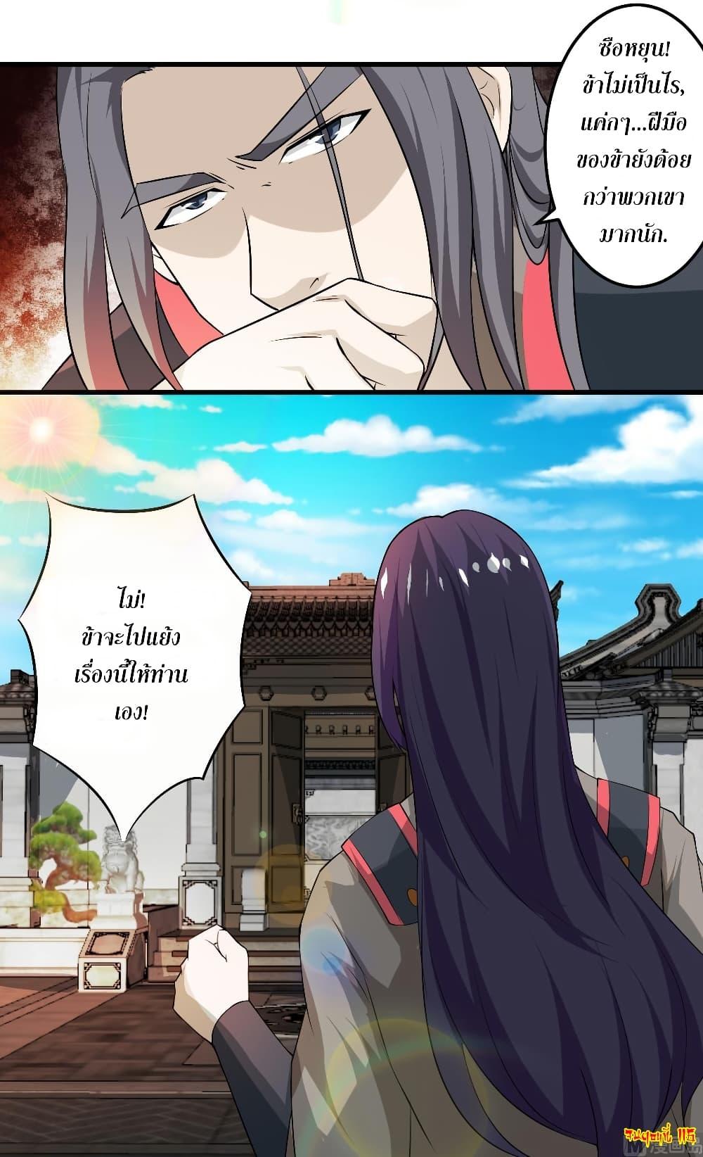 Manga-lc-com อ่านมังงะ อ่านการ์ตูน ออนไลน์ ฟรี Magic Fairy ปรัมปราแห่งเวทมนตร์ ตอนที่ 1 2 3 4 5 6 7 8 9 10 11 12 13 14 ฟรี ไม่มีโฆษณา Manga-lc - อ่าน มังงะ อ่าน การ์ตูน ออนไลน์ อ่านมังงะ ฟรี