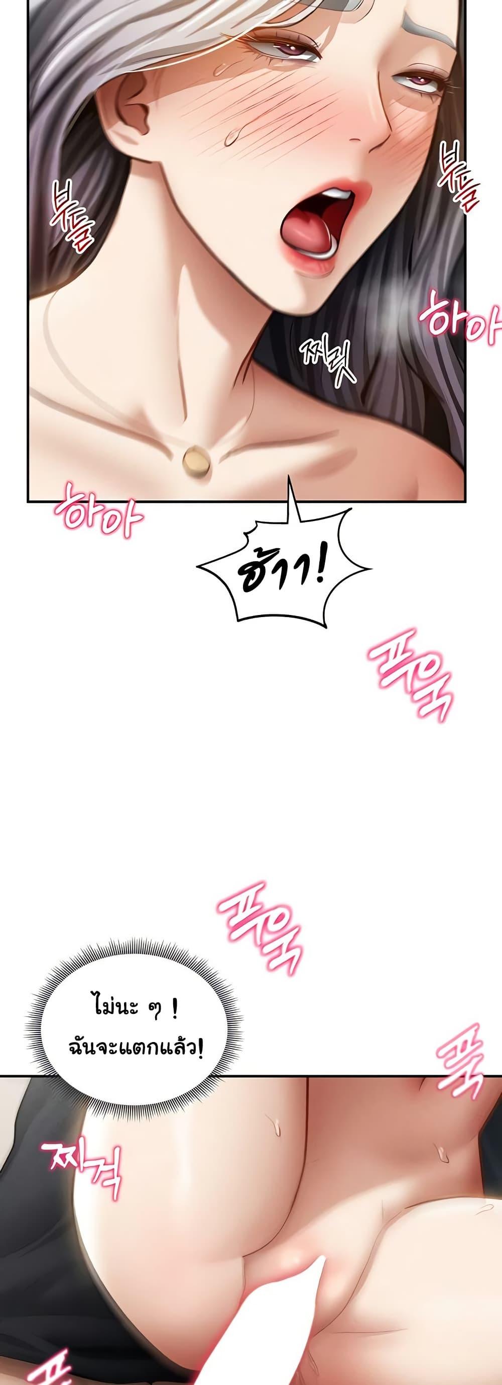 Doujin-Lc- อ่าน โดจิน มังฮวา เกาหลี ญี่ปุ่น จีน แปลไทย My Eyes Now See ตอนที่ 1 2 3 4 5 6 7 8 9 10 11 12 13 14 ฟรี ไม่มีโฆษณา อ่าน โดจิน Manhwa เกาหลี ญี่ปุ่น จีน เรามีครบ คัดมาให้เน้นๆ โดจิน 18+ รับประกันความฟินโดย  Doujin Lc