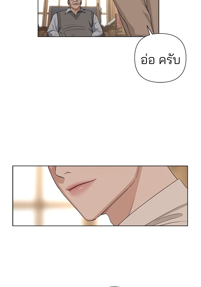 ความรักของอิซอบ ตอนที่ 3 รูปที่ 88