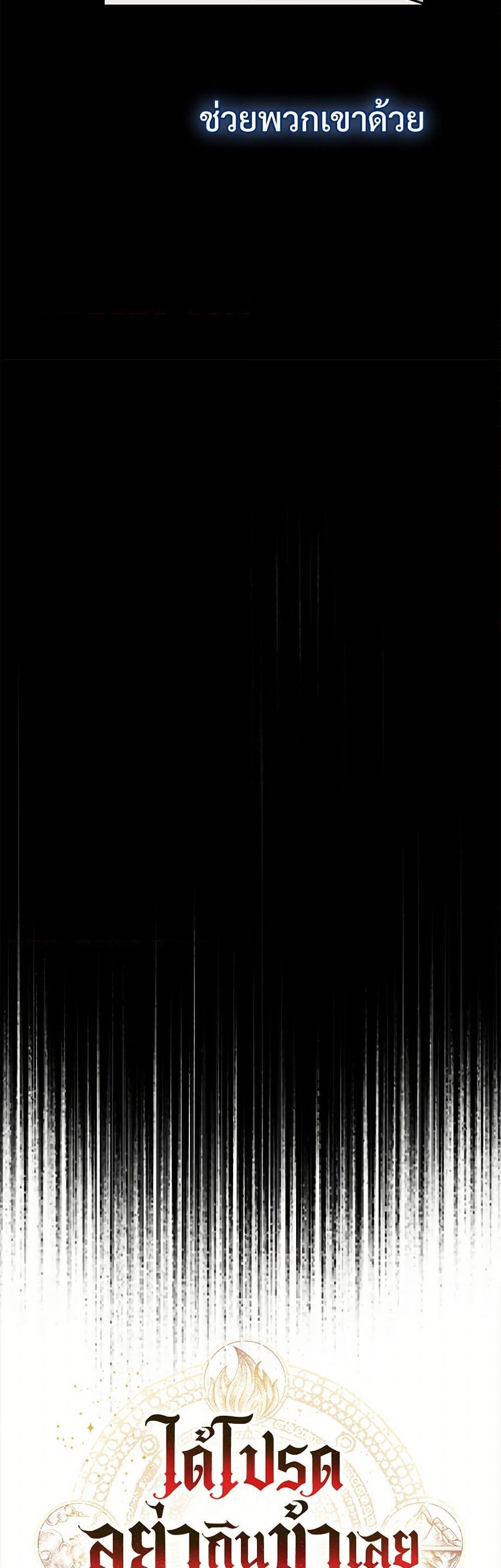 Manga-lc-com อ่านมังงะ อ่านการ์ตูน ออนไลน์ ฟรี Please Don’t Eat Me! ตอนที่ 1 2 3 4 5 6 7 8 9 10 11 12 13 14 ฟรี ไม่มีโฆษณา Manga-lc - อ่าน มังงะ อ่าน การ์ตูน ออนไลน์ อ่านมังงะ ฟรี