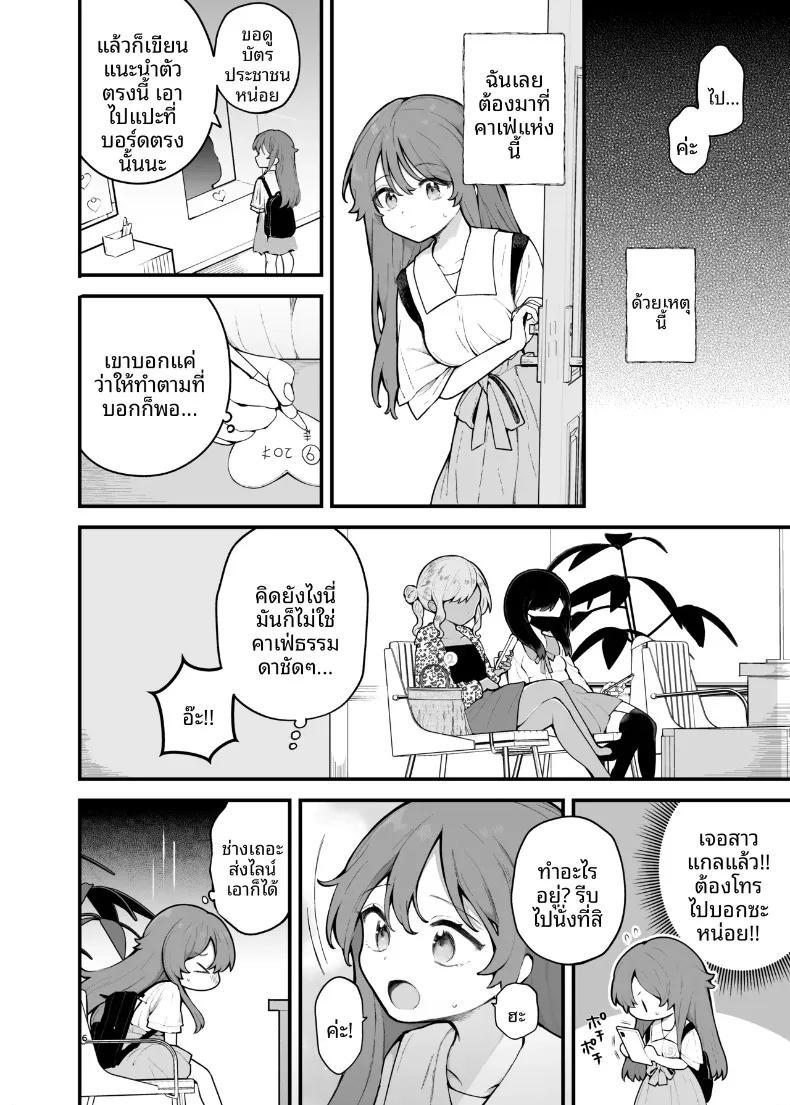 Doujin-Lc- อ่าน โดจิน มังฮวา เกาหลี ญี่ปุ่น จีน แปลไทย ฉันผู้ถูกหลอกเเละจบลงที่ปาร์ตี้ [Agenasu (Kari) (Nagase Tooru)] Shotaimen no Otoko ni Damasarete, Yarimoku Party ni Sanka shita Hana ตอนที่ 1 2 3 4 5 6 7 8 9 10 11 12 13 14 ฟรี ไม่มีโฆษณา อ่าน โดจิน Manhwa เกาหลี ญี่ปุ่น จีน เรามีครบ คัดมาให้เน้นๆ โดจิน 18+ รับประกันความฟินโดย  Doujin Lc