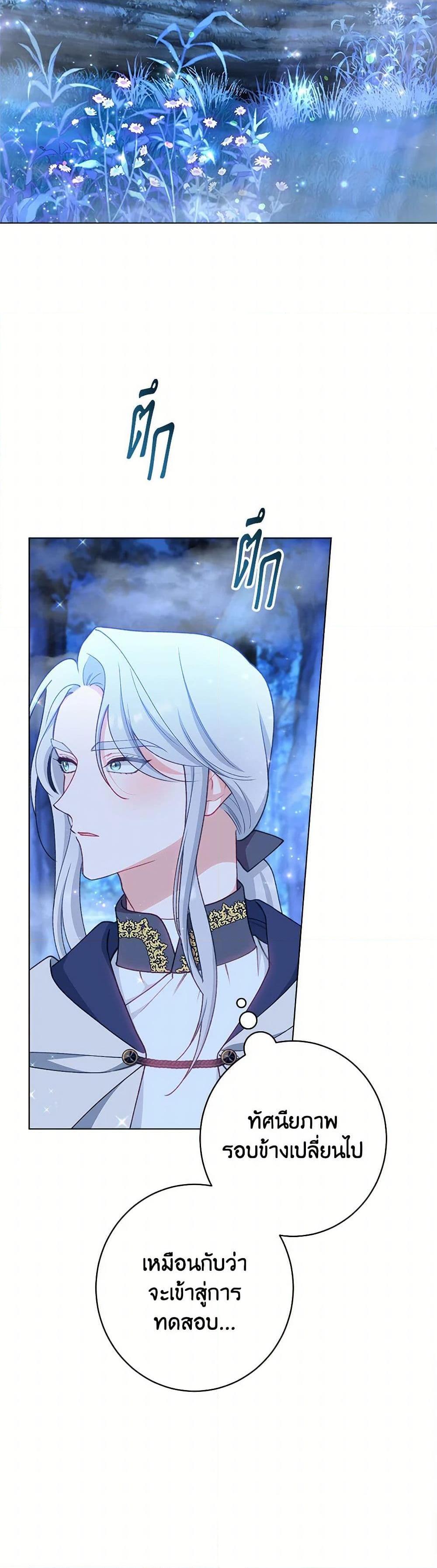 Manga-lc-com อ่านมังงะ อ่านการ์ตูน ออนไลน์ ฟรี The Villainess Empress’s Attendant ตอนที่ 1 2 3 4 5 6 7 8 9 10 11 12 13 14 ฟรี ไม่มีโฆษณา Manga-lc - อ่าน มังงะ อ่าน การ์ตูน ออนไลน์ อ่านมังงะ ฟรี