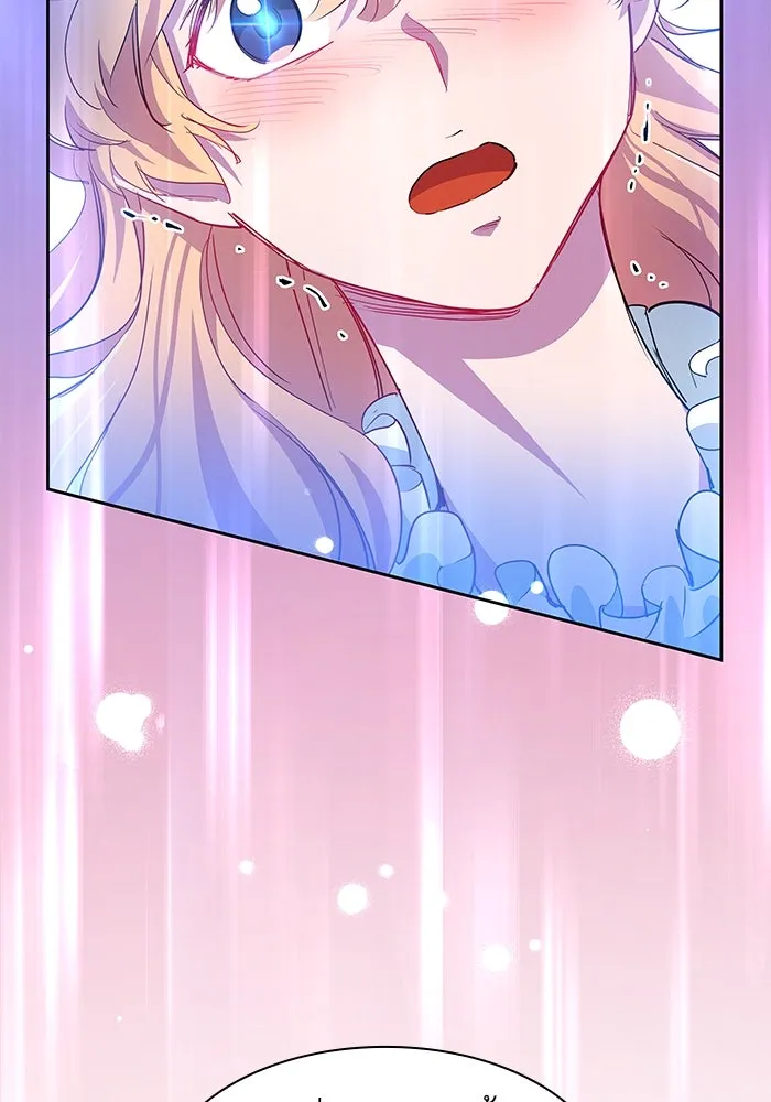 ฟิลเลียโรเซ่กับคำทำนายแห่งมงกุฎหนาม ตอนที่ 59 รูปที่ 97