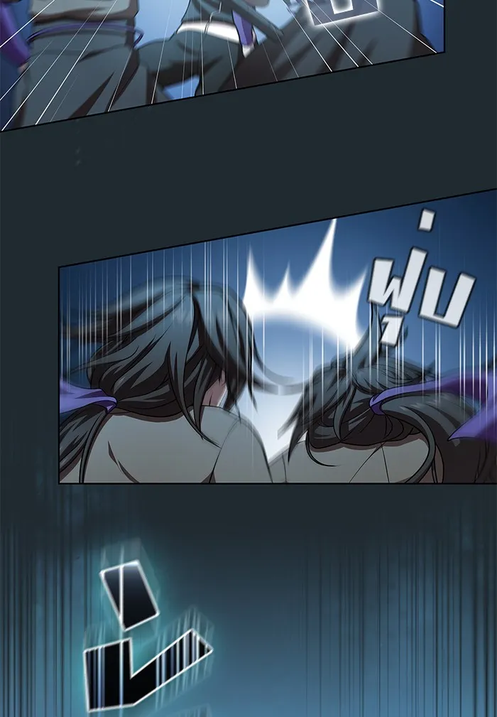 ผู้เล่นขั้นเทพแห่งหอคอยฝึกสอน ตอนที่ 87 รูปที่ 35