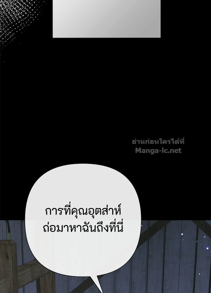 Doujin-Lc- อ่าน โดจิน มังฮวา เกาหลี ญี่ปุ่น จีน แปลไทย องค์ชายผู้อื้อฉาว ตอนที่ 1 2 3 4 5 6 7 8 9 10 11 12 13 14 ฟรี ไม่มีโฆษณา อ่าน โดจิน Manhwa เกาหลี ญี่ปุ่น จีน เรามีครบ คัดมาให้เน้นๆ โดจิน 18+ รับประกันความฟินโดย Doujin Lc