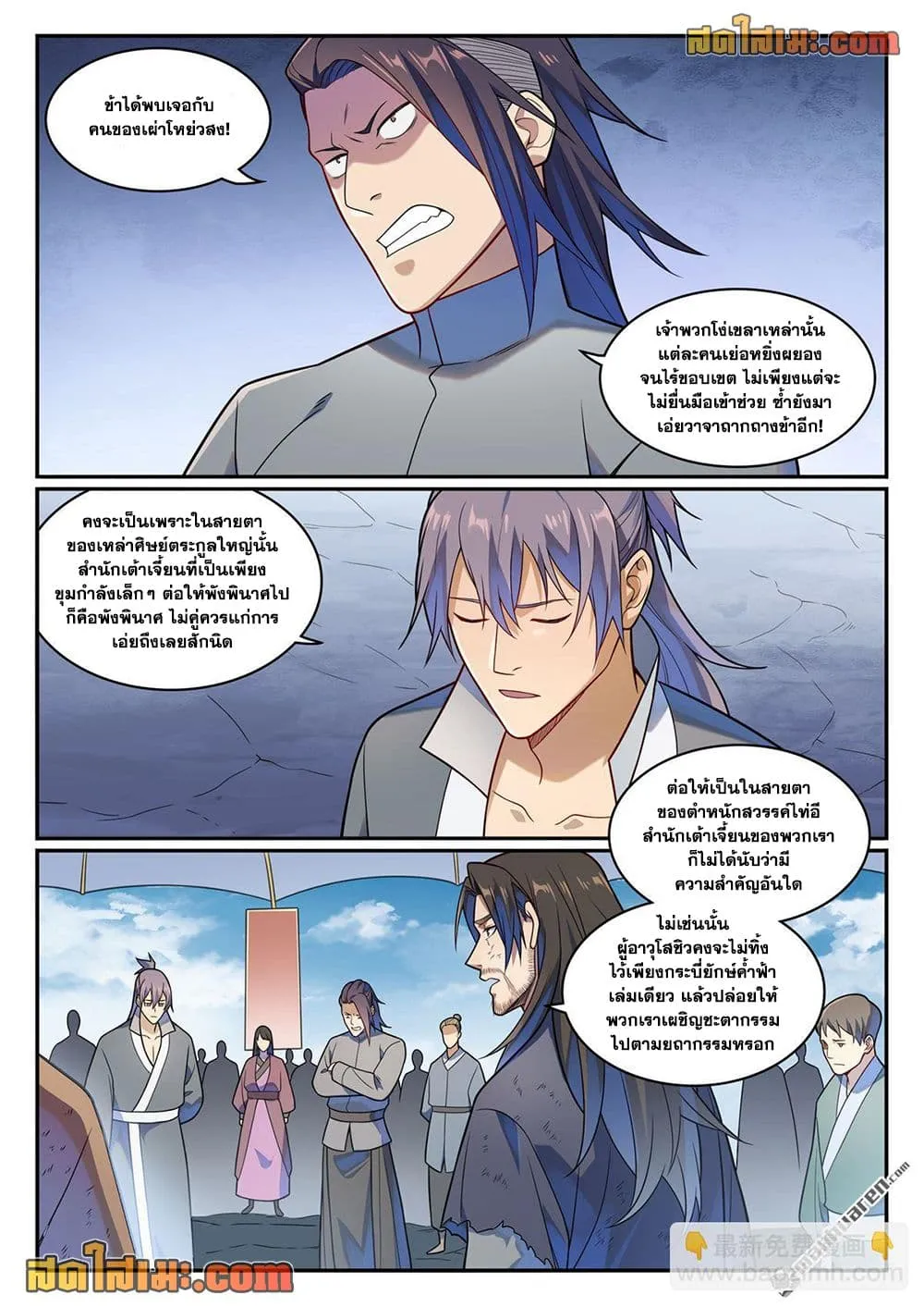 Manga-lc-com อ่านมังงะ อ่านการ์ตูน ออนไลน์ ฟรี Bailian Chengshen ตอนที่ 1 2 3 4 5 6 7 8 9 10 11 12 13 14 ฟรี ไม่มีโฆษณา Manga-lc - อ่าน มังงะ อ่าน การ์ตูน ออนไลน์ อ่านมังงะ ฟรี