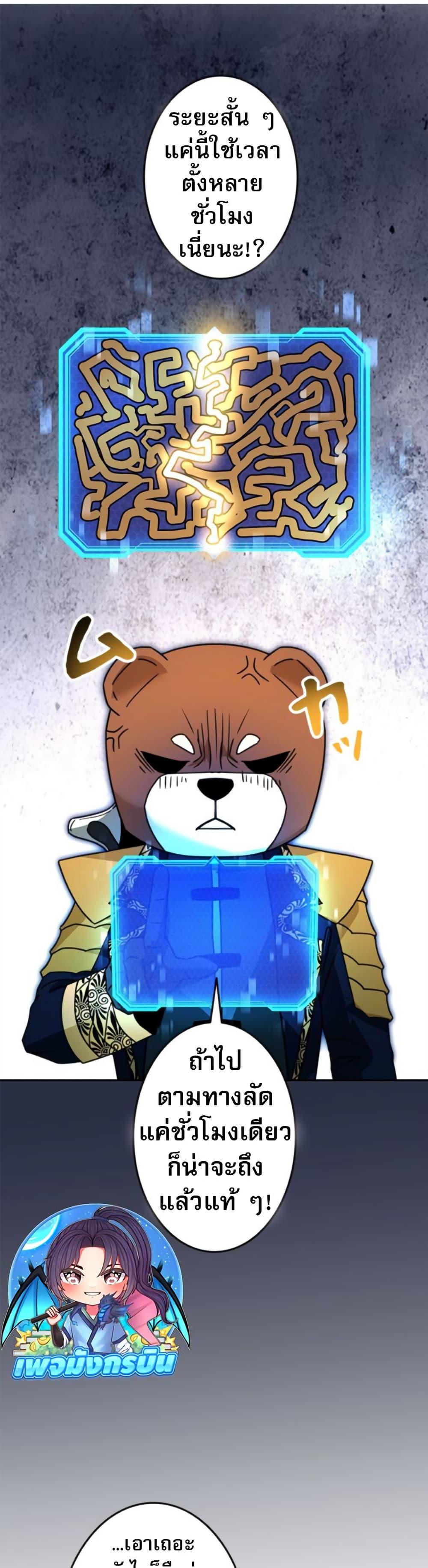 Manga-lc-com อ่านมังงะ อ่านการ์ตูน ออนไลน์ ฟรี Putting My Life on the Line, I Go All-in on Luck Enhancement ตอนที่ 1 2 3 4 5 6 7 8 9 10 11 12 13 14 ฟรี ไม่มีโฆษณา Manga-lc - อ่าน มังงะ อ่าน การ์ตูน ออนไลน์ อ่านมังงะ ฟรี