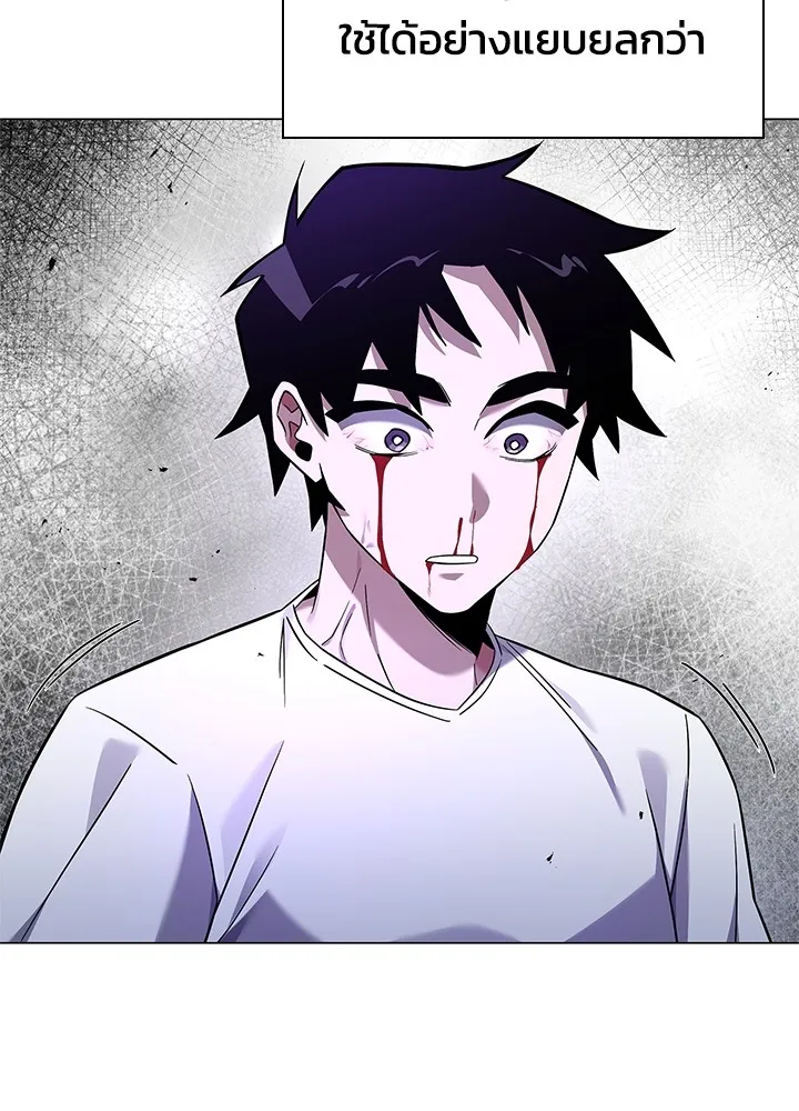 คืนแห่งโทแกบี ตอนที่ 17 รูปที่ 47