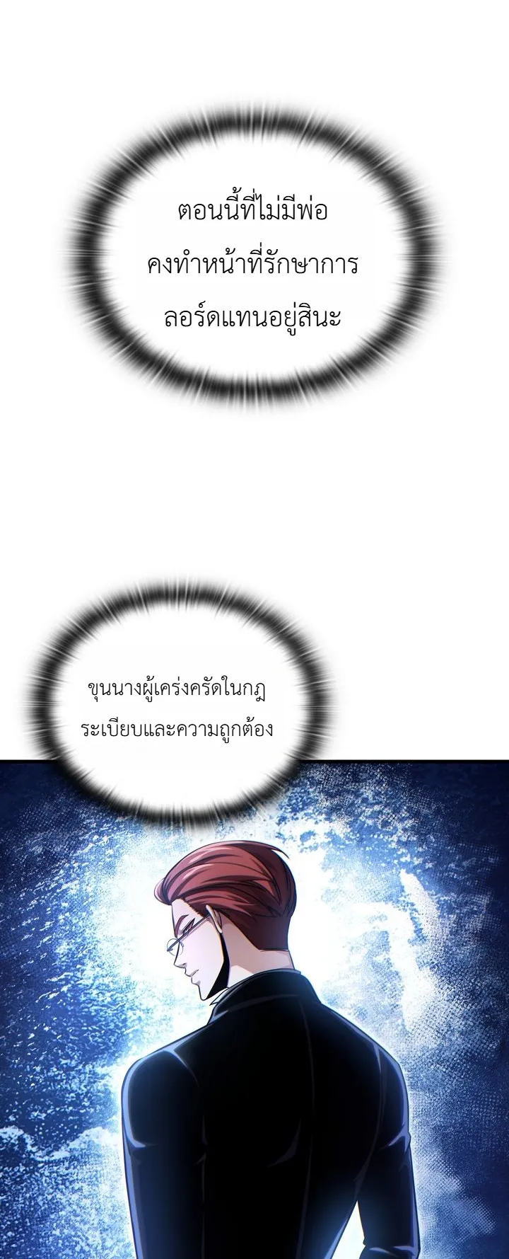 Manga-lc-com อ่านมังงะ อ่านการ์ตูน ออนไลน์ ฟรี The Lord Who Levels up by Devouring ท่านลอร์ดผู้อัปเลเวลจากก ตอนที่ 1 2 3 4 5 6 7 8 9 10 11 12 13 14 ฟรี ไม่มีโฆษณา Manga-lc - อ่าน มังงะ อ่าน การ์ตูน ออนไลน์ อ่านมังงะ ฟรี