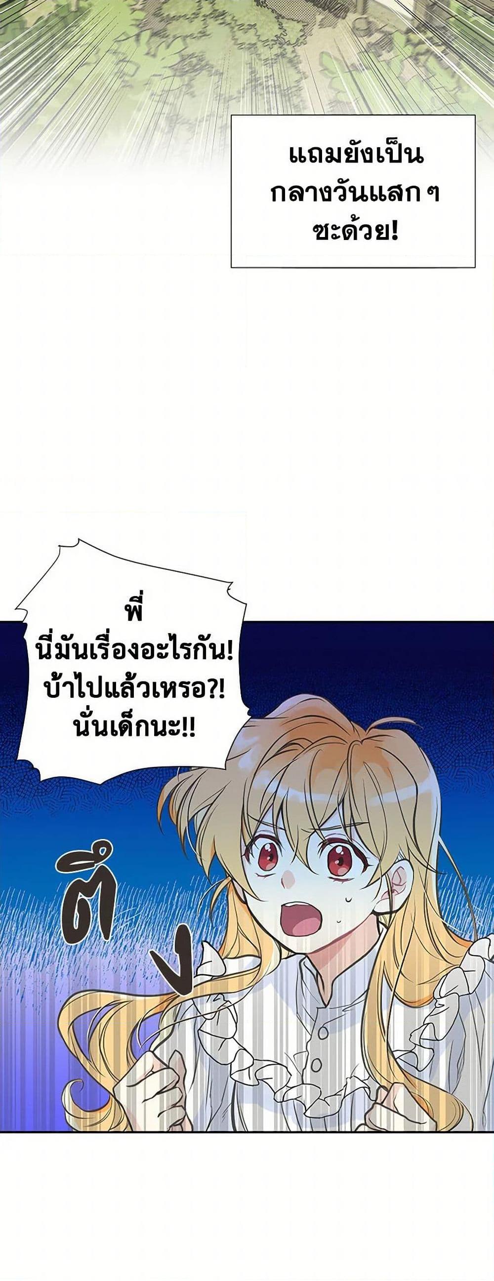 Manga-lc-com อ่านมังงะ อ่านการ์ตูน ออนไลน์ ฟรี My Sister Picked up the Male Lead ตอนที่ 1 2 3 4 5 6 7 8 9 10 11 12 13 14 ฟรี ไม่มีโฆษณา Manga-lc - อ่าน มังงะ อ่าน การ์ตูน ออนไลน์ อ่านมังงะ ฟรี
