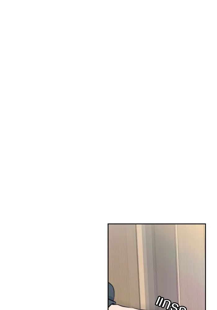 เปย์นี้เพื่อนาย My Sugar Baby ตอนที่ 36 น้ำกาม เลือดและเนื้อสมอง รูปที่ 40