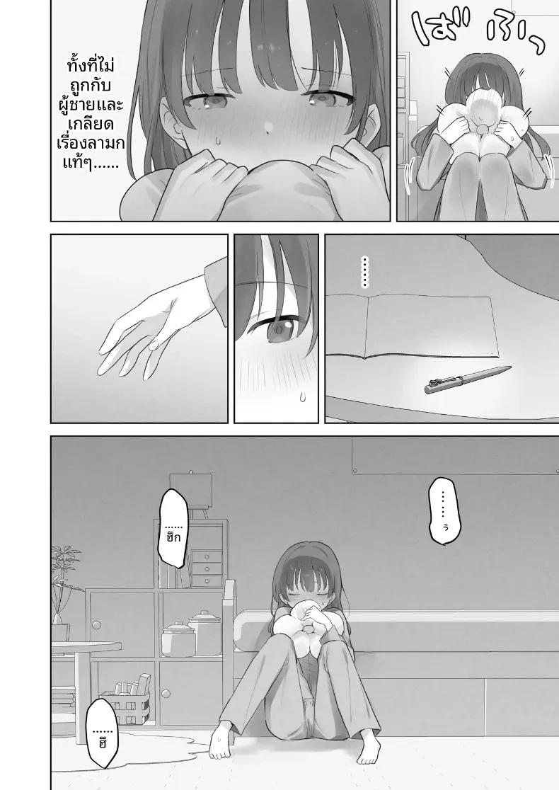Doujin-Lc- อ่าน โดจิน มังฮวา เกาหลี ญี่ปุ่น จีน แปลไทย ฉันควรจะเกลียดสิ่งที่ไม่เหมาะสมนี่นา (Tadano Comina) ตอนที่ 1 2 3 4 5 6 7 8 9 10 11 12 13 14 ฟรี ไม่มีโฆษณา อ่าน โดจิน Manhwa เกาหลี ญี่ปุ่น จีน เรามีครบ คัดมาให้เน้นๆ โดจิน 18+ รับประกันความฟินโดย  Doujin Lc