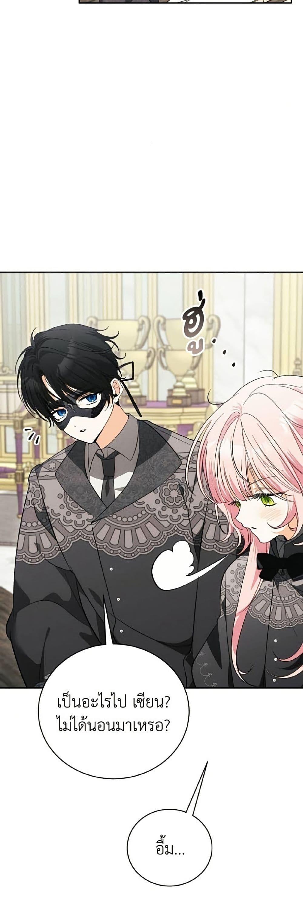 Manga-lc-com อ่านมังงะ อ่านการ์ตูน ออนไลน์ ฟรี I Will Protect My Tyrant Dad! ตอนที่ 1 2 3 4 5 6 7 8 9 10 11 12 13 14 ฟรี ไม่มีโฆษณา Manga-lc - อ่าน มังงะ อ่าน การ์ตูน ออนไลน์ อ่านมังงะ ฟรี