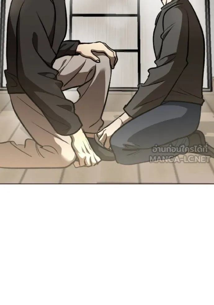 ราชาแห่งอ็อกทากอน ตอนที่ 125 รูปที่ 96