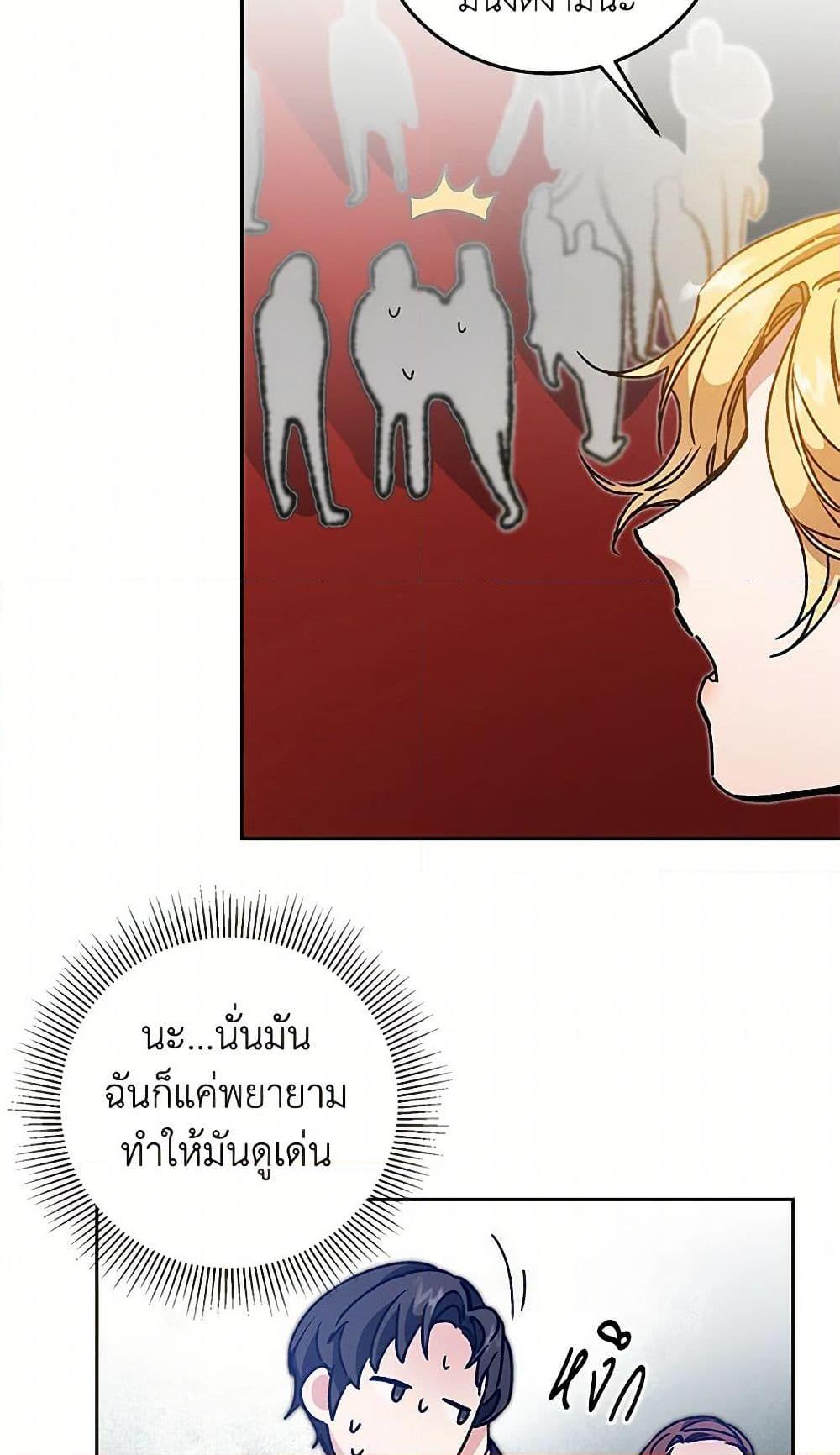 Manga-lc-com อ่านมังงะ อ่านการ์ตูน ออนไลน์ ฟรี I’ve Become the Villainous Empress of a Novel ตอนที่ 1 2 3 4 5 6 7 8 9 10 11 12 13 14 ฟรี ไม่มีโฆษณา Manga-lc - อ่าน มังงะ อ่าน การ์ตูน ออนไลน์ อ่านมังงะ ฟรี