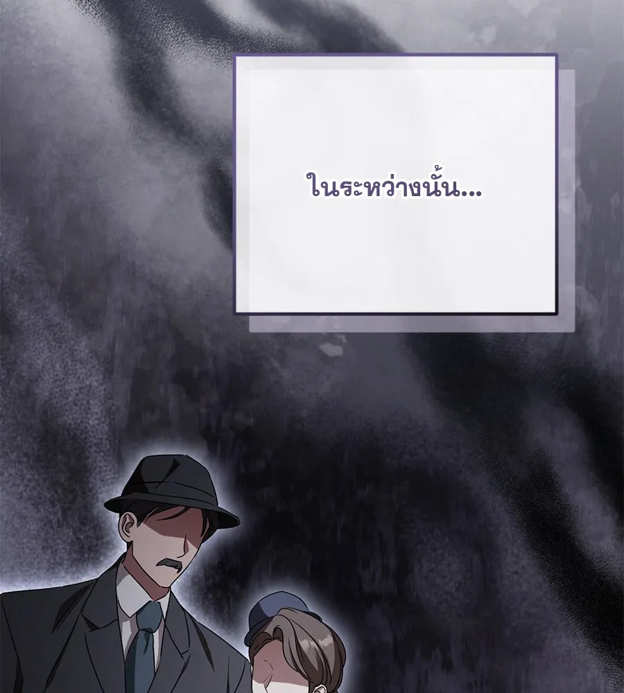 เรือนจำรัก ตอนที่ 18 รูปที่ 29