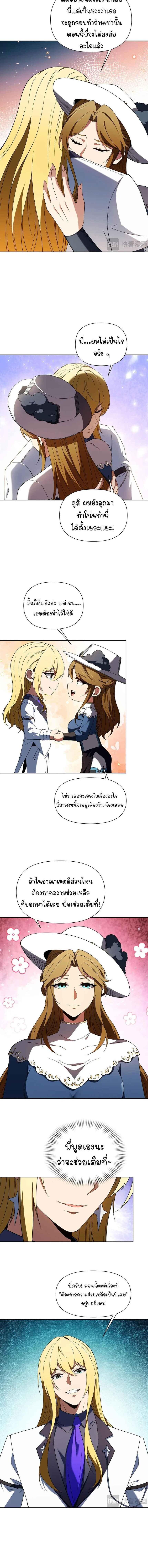 Manga-lc-com อ่านมังงะ อ่านการ์ตูน ออนไลน์ ฟรี Forging An Industrial Empire In A Magical World ตอนที่ 1 2 3 4 5 6 7 8 9 10 11 12 13 14 ฟรี ไม่มีโฆษณา Manga-lc - อ่าน มังงะ อ่าน การ์ตูน ออนไลน์ อ่านมังงะ ฟรี