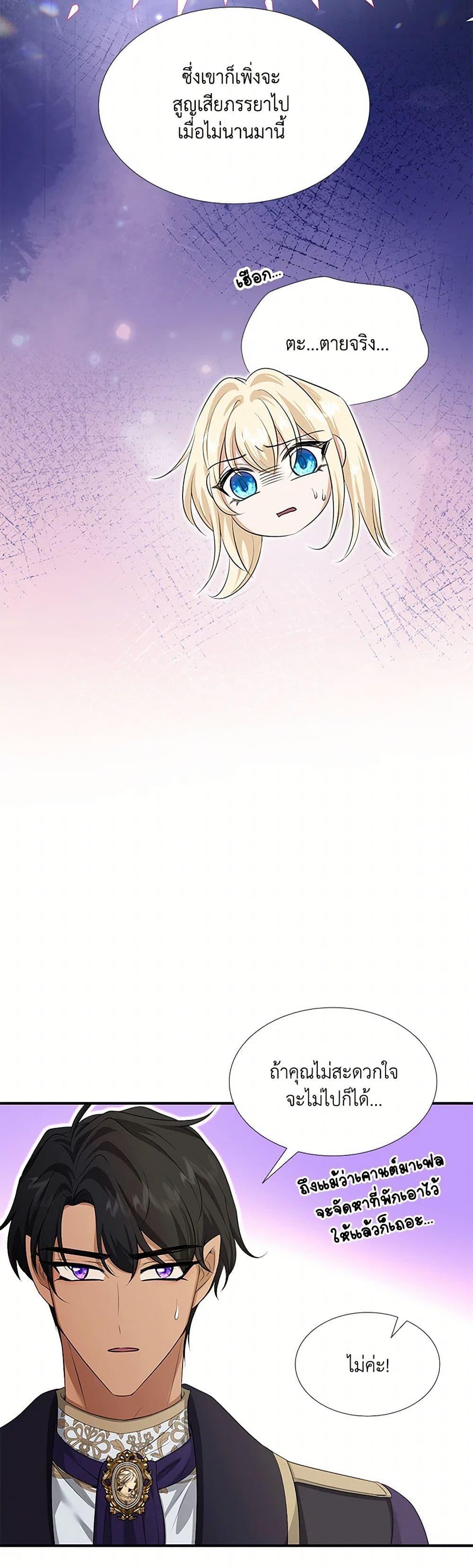 Manga-lc-com อ่านมังงะ อ่านการ์ตูน ออนไลน์ ฟรี Marriage and Sword ตอนที่ 1 2 3 4 5 6 7 8 9 10 11 12 13 14 ฟรี ไม่มีโฆษณา Manga-lc - อ่าน มังงะ อ่าน การ์ตูน ออนไลน์ อ่านมังงะ ฟรี