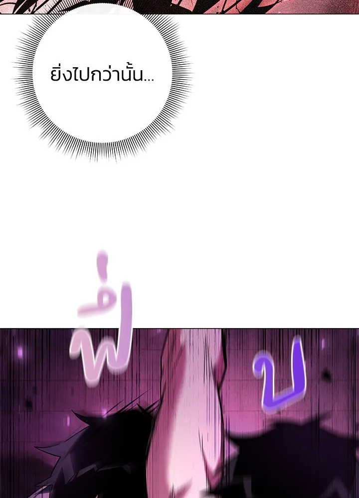 คืนแห่งโทแกบี ตอนที่ 25 รูปที่ 62
