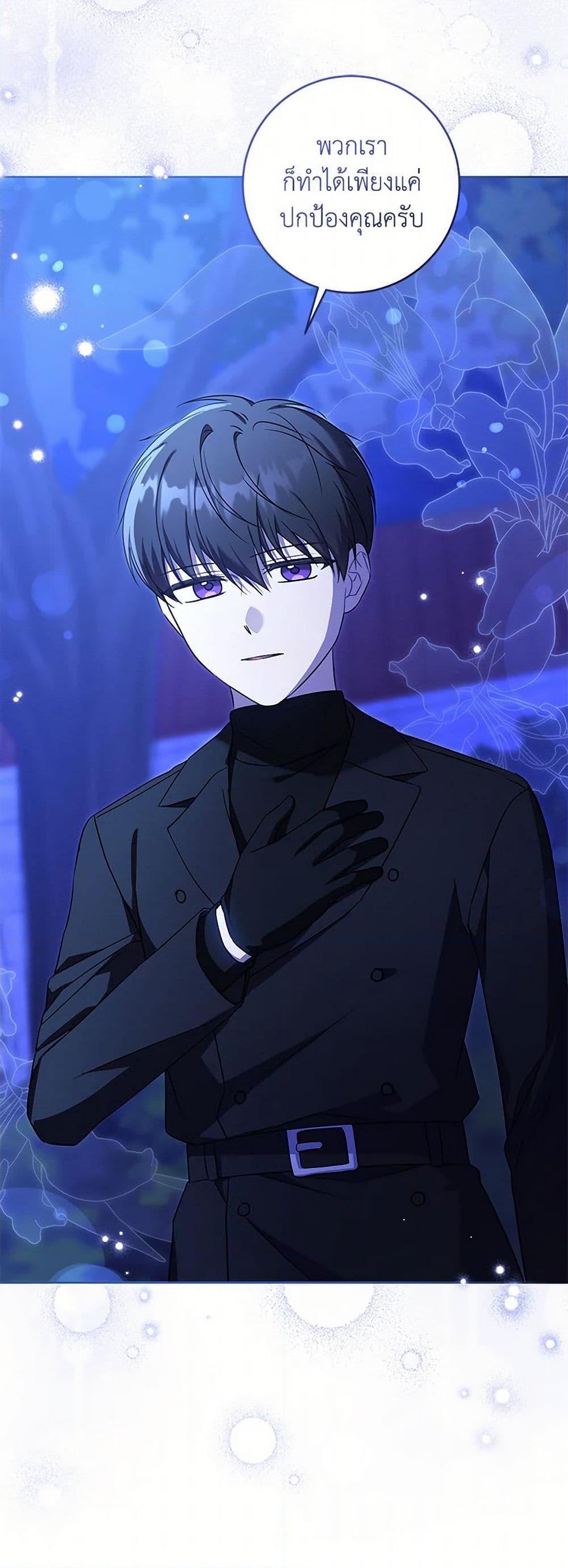 Manga-lc-com อ่านมังงะ อ่านการ์ตูน ออนไลน์ ฟรี Please Give Me the Pacifier ตอนที่ 1 2 3 4 5 6 7 8 9 10 11 12 13 14 ฟรี ไม่มีโฆษณา Manga-lc - อ่าน มังงะ อ่าน การ์ตูน ออนไลน์ อ่านมังงะ ฟรี