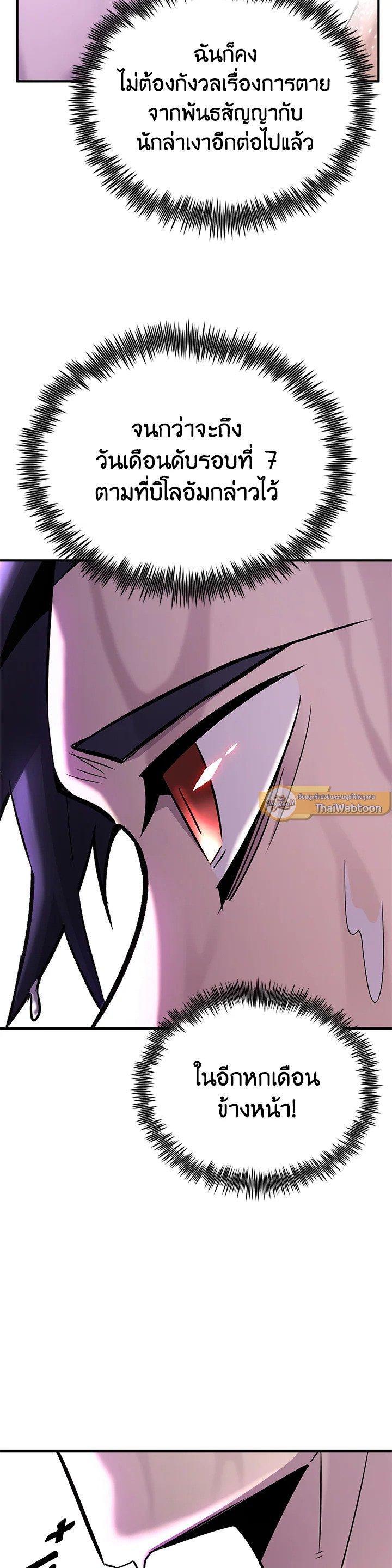 Manga-lc-com อ่านมังงะ อ่านการ์ตูน ออนไลน์ ฟรี Standard of Reincarnation ตอนที่ 1 2 3 4 5 6 7 8 9 10 11 12 13 14 ฟรี ไม่มีโฆษณา Manga-lc - อ่าน มังงะ อ่าน การ์ตูน ออนไลน์ อ่านมังงะ ฟรี