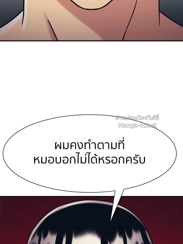 Doujin-Lc- อ่าน โดจิน มังฮวา เกาหลี ญี่ปุ่น จีน แปลไทย โคตรแกร่ง ตอนที่ 1 2 3 4 5 6 7 8 9 10 11 12 13 14 ฟรี ไม่มีโฆษณา อ่าน โดจิน Manhwa เกาหลี ญี่ปุ่น จีน เรามีครบ คัดมาให้เน้นๆ โดจิน 18+ รับประกันความฟินโดย Doujin Lc