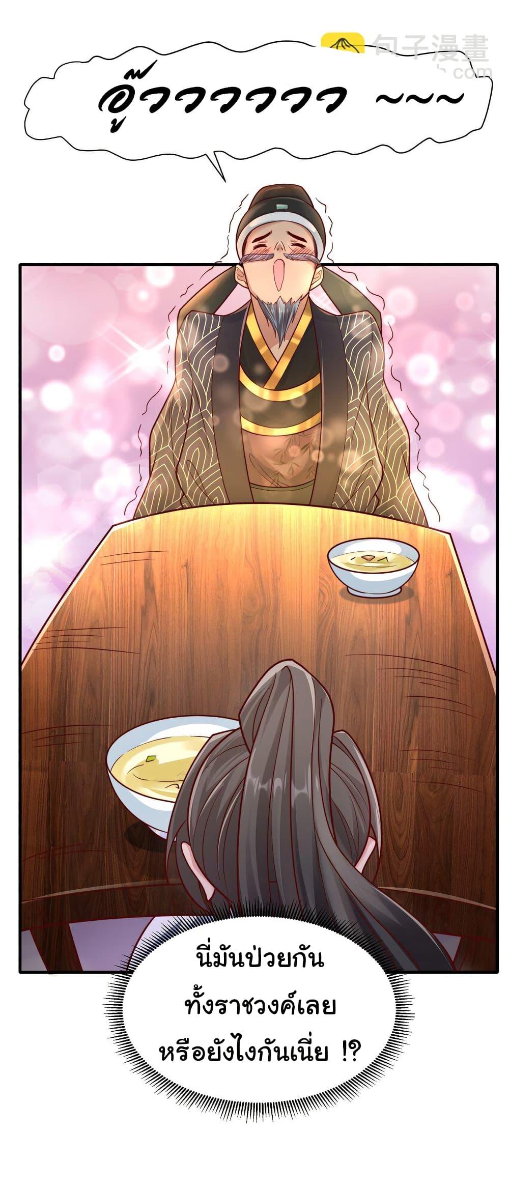 Manga-lc-com อ่านมังงะ อ่านการ์ตูน ออนไลน์ ฟรี I Really Don’t Want to Be a Fairy ตอนที่ 1 2 3 4 5 6 7 8 9 10 11 12 13 14 ฟรี ไม่มีโฆษณา Manga-lc - อ่าน มังงะ อ่าน การ์ตูน ออนไลน์ อ่านมังงะ ฟรี