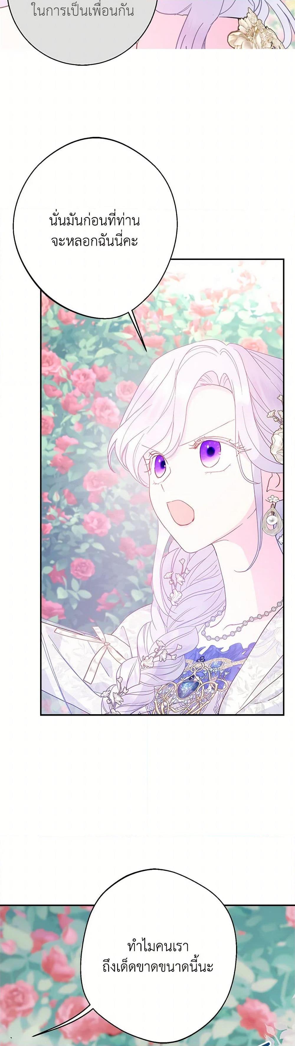 Manga-lc-com อ่านมังงะ อ่านการ์ตูน ออนไลน์ ฟรี Forget My Husband, I’ll Go Make Money ตอนที่ 1 2 3 4 5 6 7 8 9 10 11 12 13 14 ฟรี ไม่มีโฆษณา Manga-lc - อ่าน มังงะ อ่าน การ์ตูน ออนไลน์ อ่านมังงะ ฟรี