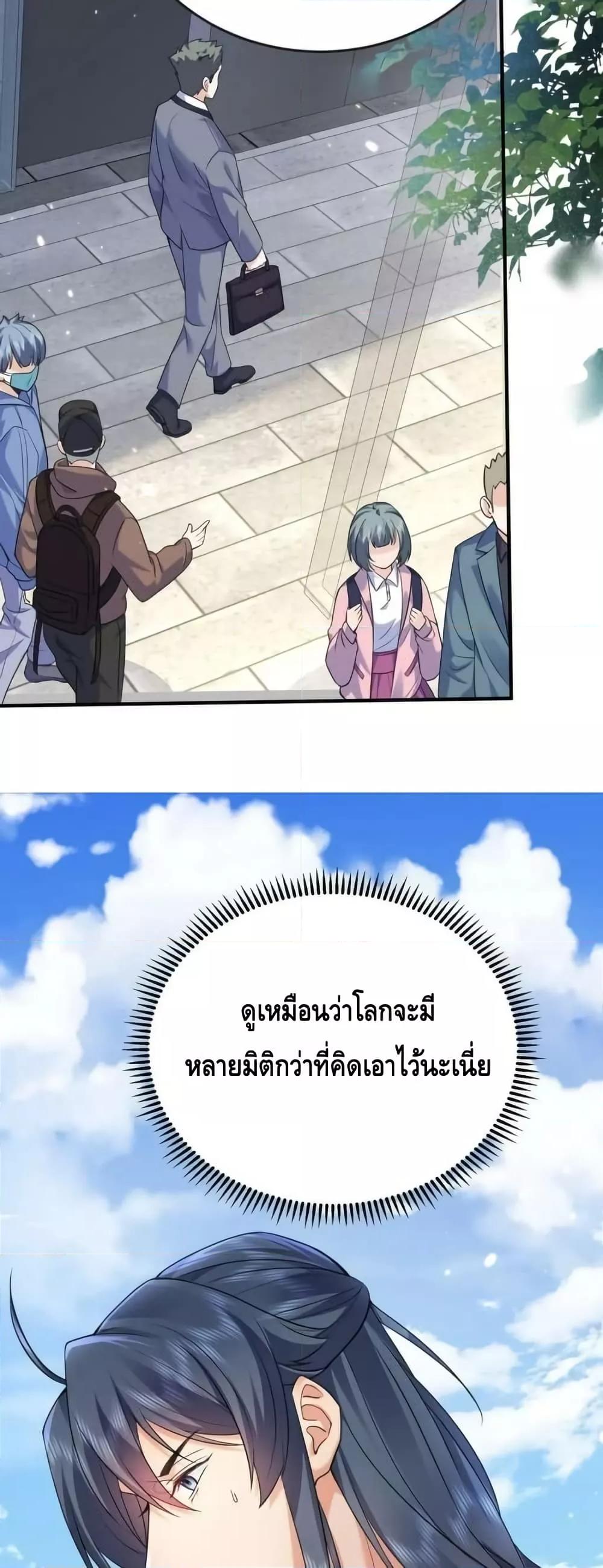 Manga-lc-com อ่านมังงะ อ่านการ์ตูน ออนไลน์ ฟรี AmIInvincible ตอนที่ 1 2 3 4 5 6 7 8 9 10 11 12 13 14 ฟรี ไม่มีโฆษณา Manga-lc - อ่าน มังงะ อ่าน การ์ตูน ออนไลน์ อ่านมังงะ ฟรี