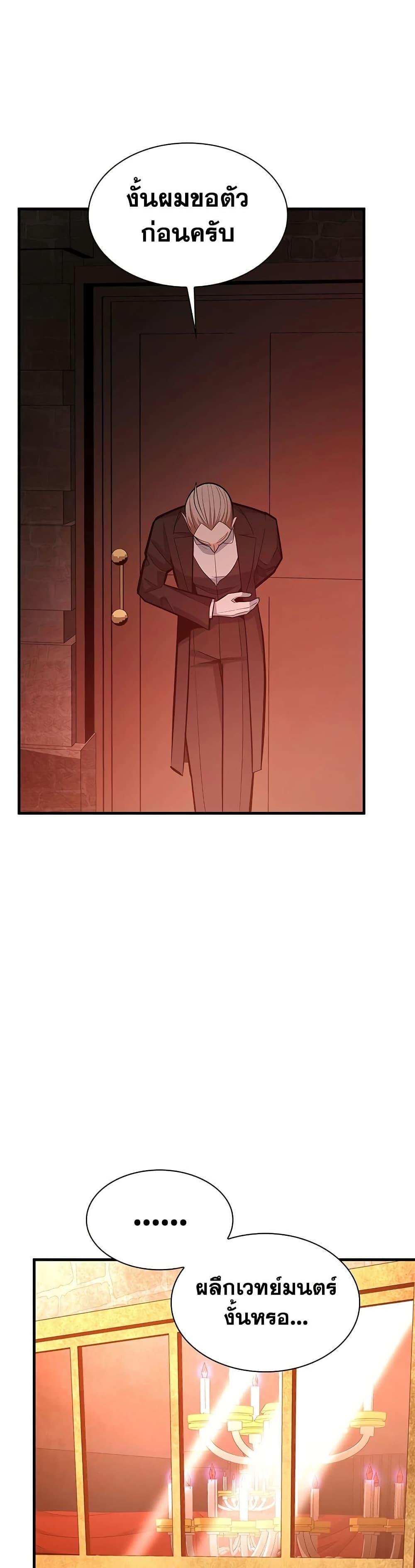 Manga-lc-com อ่านมังงะ อ่านการ์ตูน ออนไลน์ ฟรี The Tutorial is Too Hard ตอนที่ 1 2 3 4 5 6 7 8 9 10 11 12 13 14 ฟรี ไม่มีโฆษณา Manga-lc - อ่าน มังงะ อ่าน การ์ตูน ออนไลน์ อ่านมังงะ ฟรี