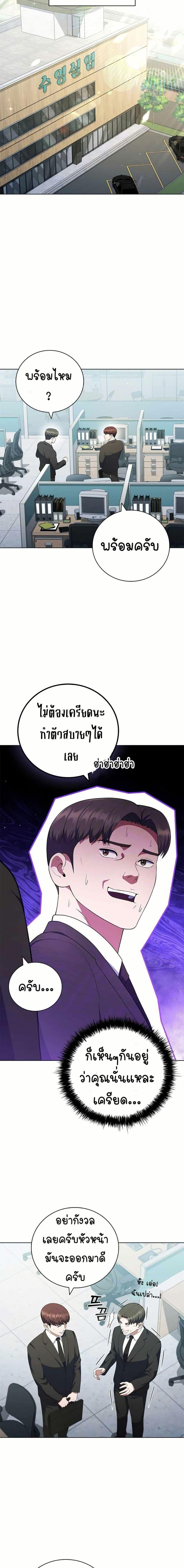 Manga-lc-com อ่านมังงะ อ่านการ์ตูน ออนไลน์ ฟรี I CAN DO IT!! ตอนที่ 1 2 3 4 5 6 7 8 9 10 11 12 13 14 ฟรี ไม่มีโฆษณา Manga-lc - อ่าน มังงะ อ่าน การ์ตูน ออนไลน์ อ่านมังงะ ฟรี