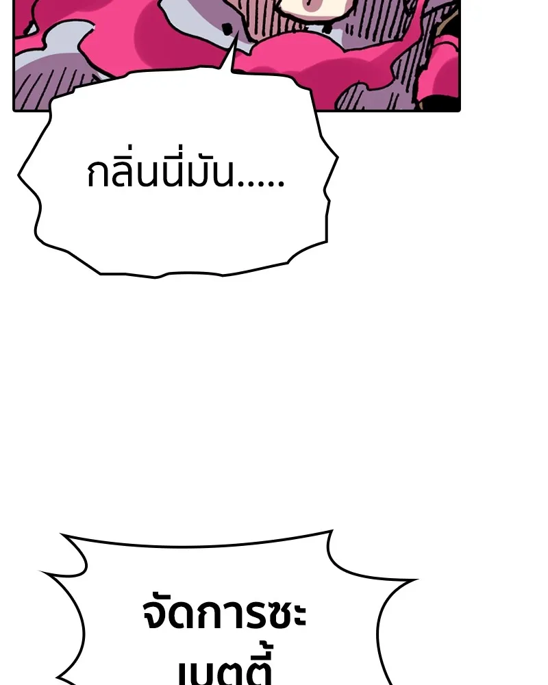 เคลวาเทส อสูรจอมราชัน ตอนที่ 13 การพบเจอกับเวทมนตร์ รูปที่ 92