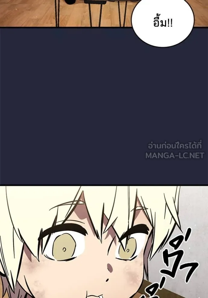 มหาสงครามคนแกร่ง ตอนที่ 52 รูปที่ 89