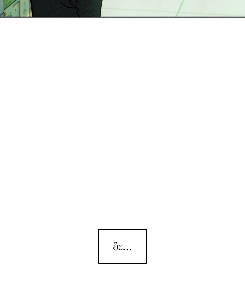 บุปผารุ่มราคะ ตอนที่ 6 รูปที่ 164