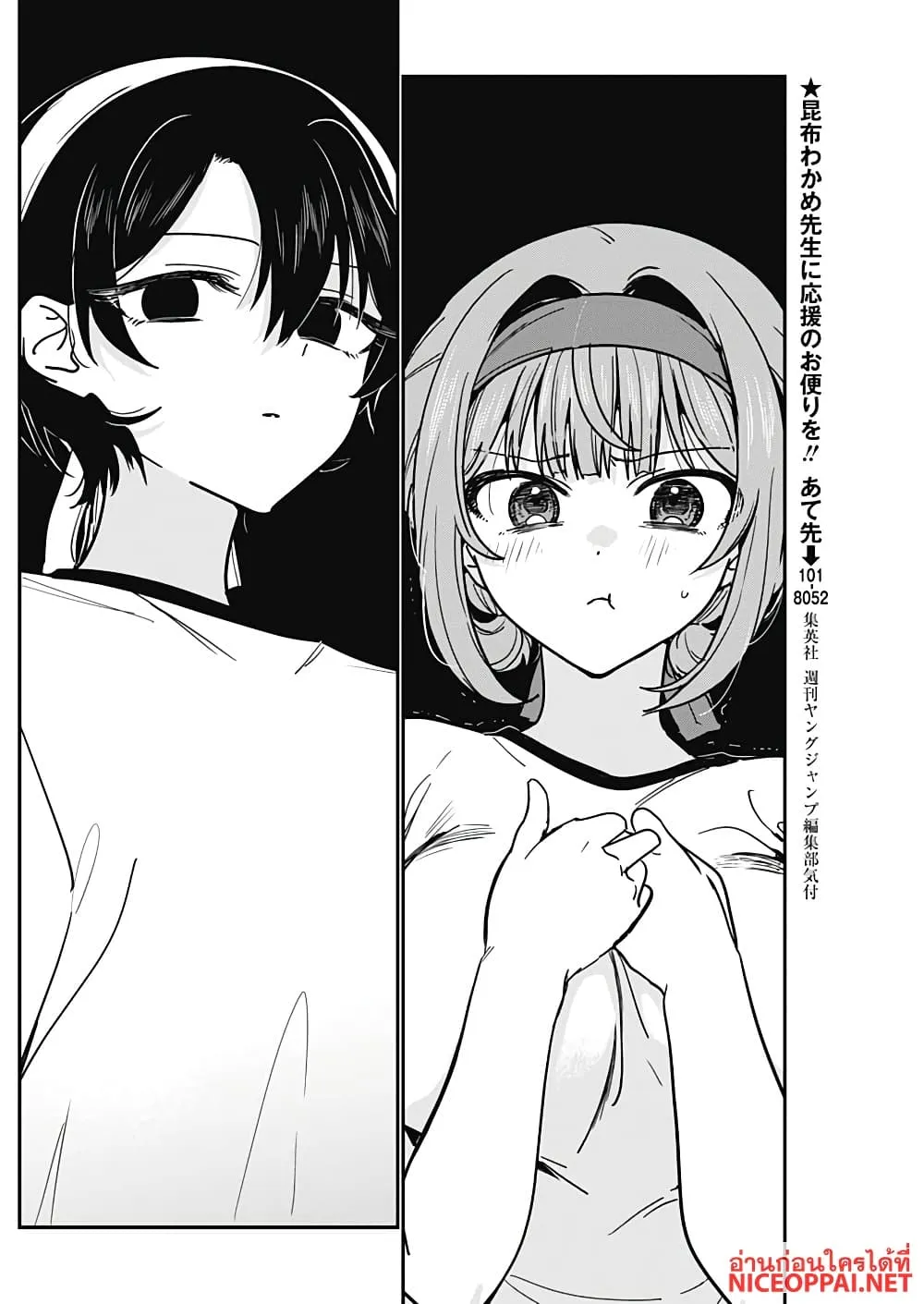 Manga-lc-com อ่านมังงะ อ่านการ์ตูน ออนไลน์ ฟรี Watashi no Koto Suki ja Nakatta no ka yo! ตอนที่ 1 2 3 4 5 6 7 8 9 10 11 12 13 14 ฟรี ไม่มีโฆษณา Manga-lc - อ่าน มังงะ อ่าน การ์ตูน ออนไลน์ อ่านมังงะ ฟรี