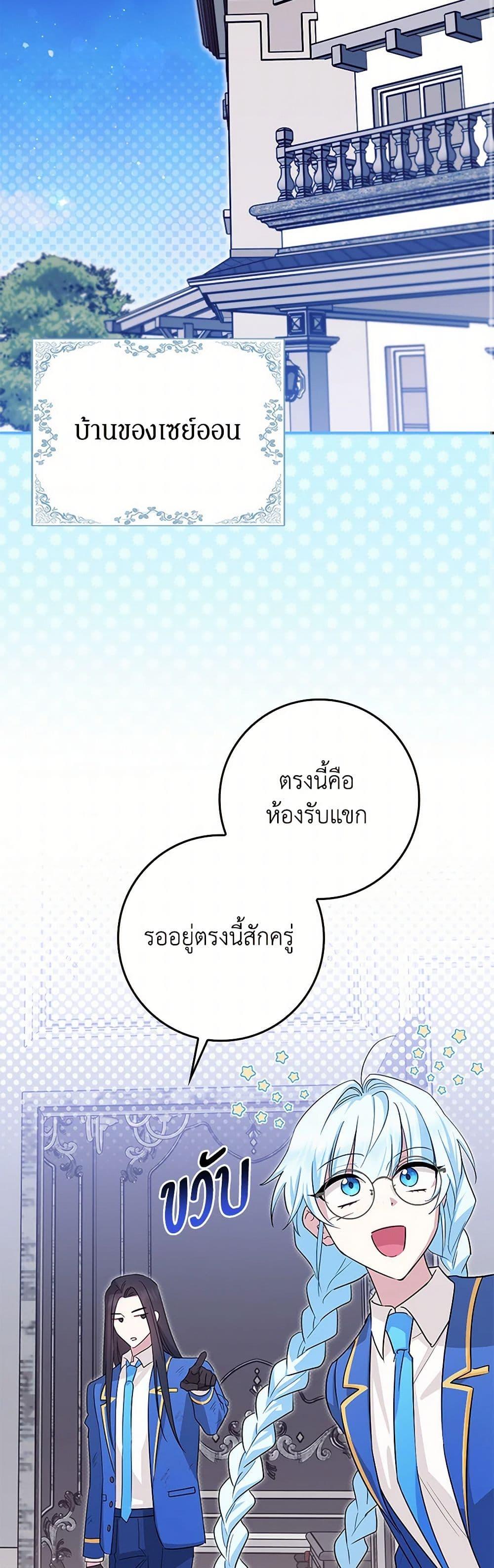 Manga-lc-com อ่านมังงะ อ่านการ์ตูน ออนไลน์ ฟรี The Countdown of My Death Is Spamming My Status Window ตอนที่ 1 2 3 4 5 6 7 8 9 10 11 12 13 14 ฟรี ไม่มีโฆษณา Manga-lc - อ่าน มังงะ อ่าน การ์ตูน ออนไลน์ อ่านมังงะ ฟรี