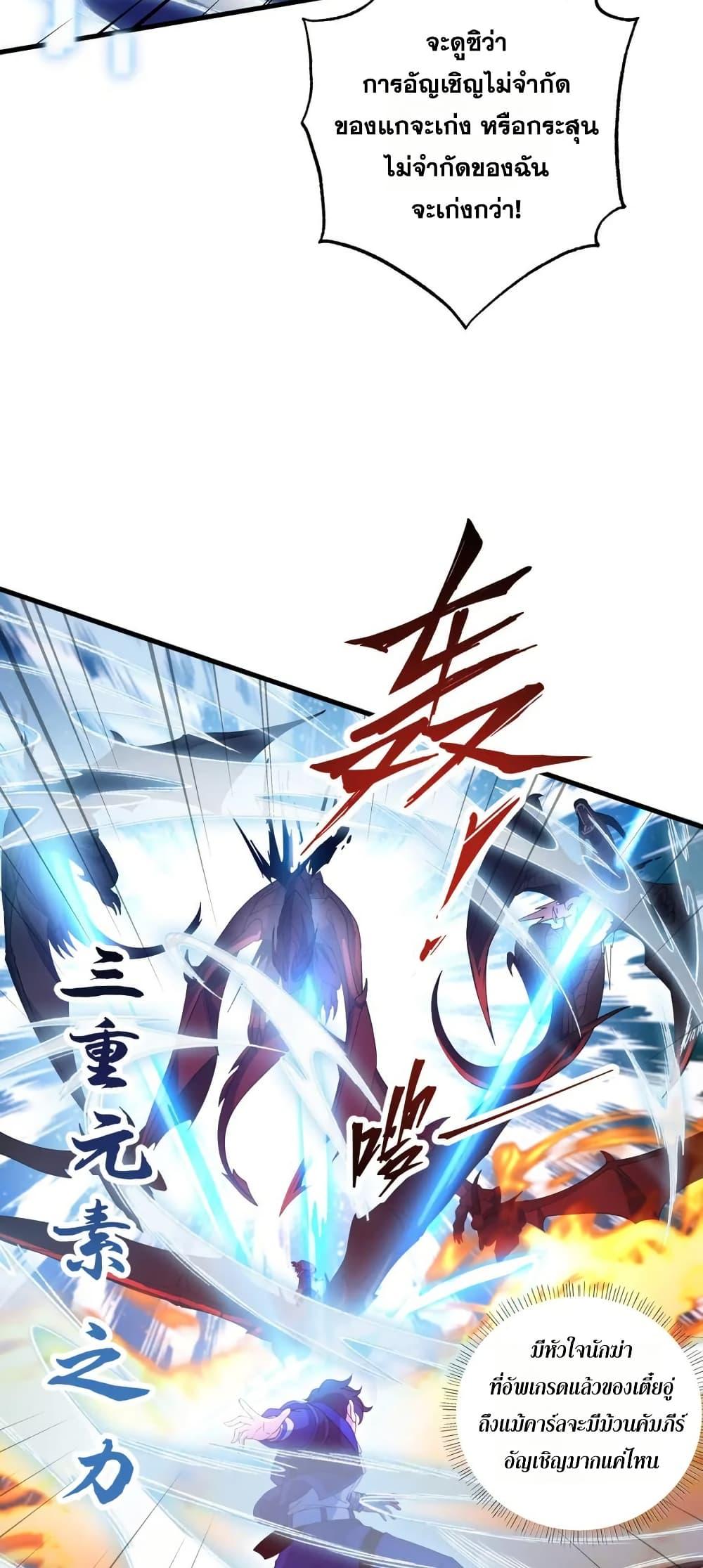 Manga-lc-com อ่านมังงะ อ่านการ์ตูน ออนไลน์ ฟรี I Rely On Cheat To Hunt Gods ตอนที่ 1 2 3 4 5 6 7 8 9 10 11 12 13 14 ฟรี ไม่มีโฆษณา Manga-lc - อ่าน มังงะ อ่าน การ์ตูน ออนไลน์ อ่านมังงะ ฟรี