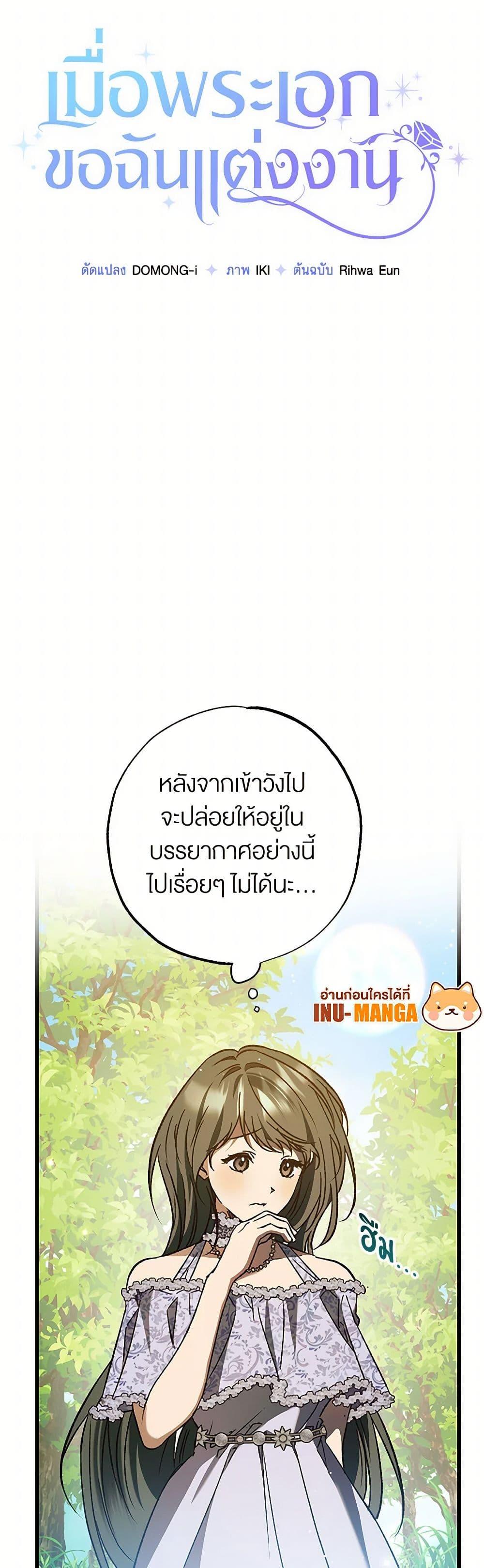 Manga-lc-com อ่านมังงะ อ่านการ์ตูน ออนไลน์ ฟรี The Male Lead Proposed to Me ตอนที่ 1 2 3 4 5 6 7 8 9 10 11 12 13 14 ฟรี ไม่มีโฆษณา Manga-lc - อ่าน มังงะ อ่าน การ์ตูน ออนไลน์ อ่านมังงะ ฟรี