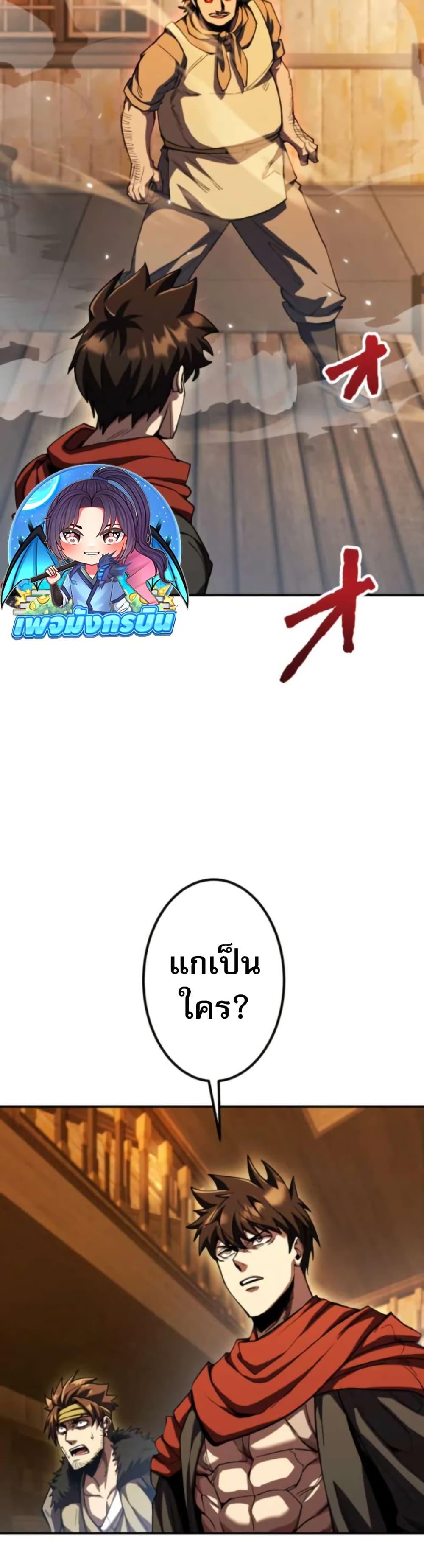 Manga-lc-com อ่านมังงะ อ่านการ์ตูน ออนไลน์ ฟรี I Became the Berserker of the World I Created ตอนที่ 1 2 3 4 5 6 7 8 9 10 11 12 13 14 ฟรี ไม่มีโฆษณา Manga-lc - อ่าน มังงะ อ่าน การ์ตูน ออนไลน์ อ่านมังงะ ฟรี