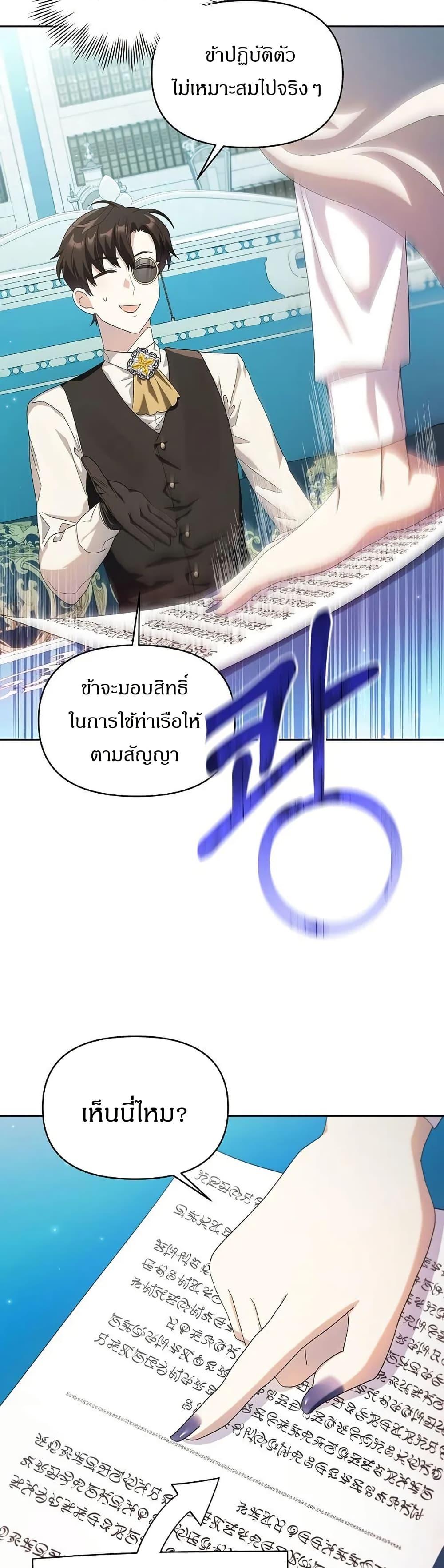 Manga-lc-com อ่านมังงะ อ่านการ์ตูน ออนไลน์ ฟรี The Villainess Is Annoyed by the Male Leads Again Today ตอนที่ 1 2 3 4 5 6 7 8 9 10 11 12 13 14 ฟรี ไม่มีโฆษณา Manga-lc - อ่าน มังงะ อ่าน การ์ตูน ออนไลน์ อ่านมังงะ ฟรี