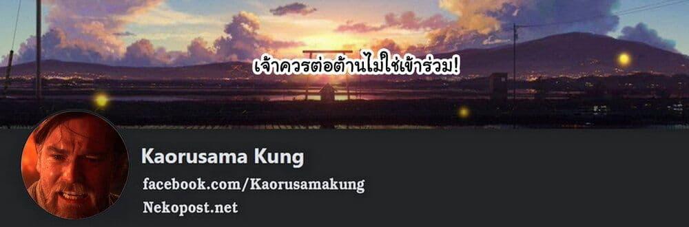 Manga-lc-com อ่านมังงะ อ่านการ์ตูน ออนไลน์ ฟรี Imasara desu ga, Osananajimi wo Suki ni Natte Shimaimashita ตอนที่ 1 2 3 4 5 6 7 8 9 10 11 12 13 14 ฟรี ไม่มีโฆษณา Manga-lc - อ่าน มังงะ อ่าน การ์ตูน ออนไลน์ อ่านมังงะ ฟรี