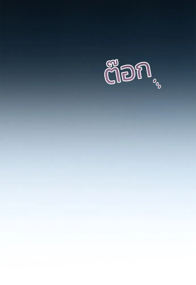 เซเรน่า ตอนที่ 36 รูปที่ 88