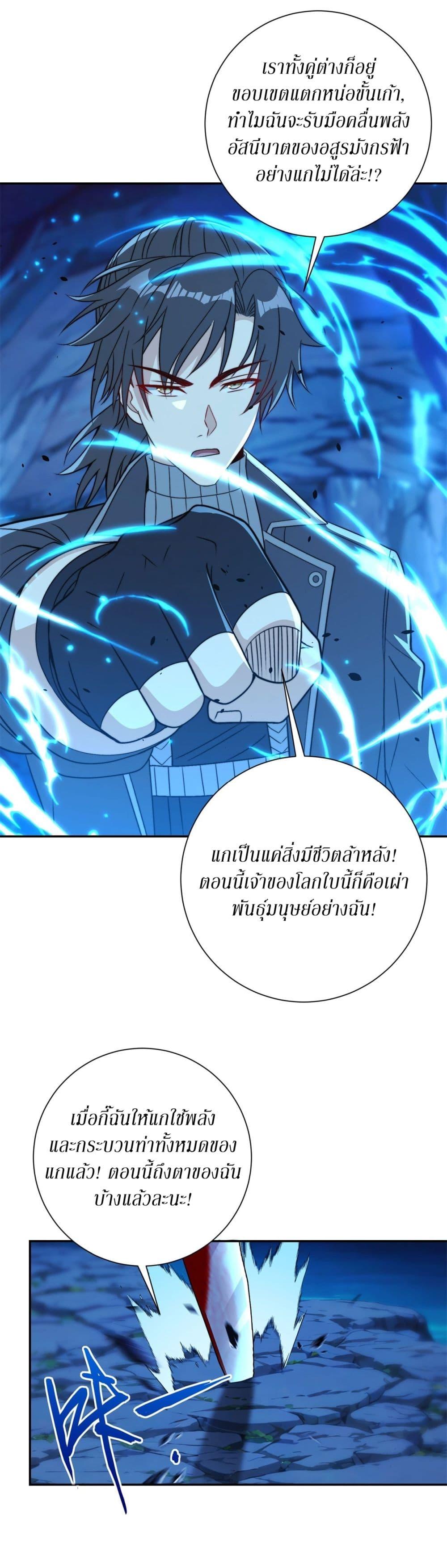 Manga-lc-com อ่านมังงะ อ่านการ์ตูน ออนไลน์ ฟรี After Being Reincarnated, I Will Reach the Top With My Divergent Cheats ตอนที่ 1 2 3 4 5 6 7 8 9 10 11 12 13 14 ฟรี ไม่มีโฆษณา Manga-lc - อ่าน มังงะ อ่าน การ์ตูน ออนไลน์ อ่านมังงะ ฟรี