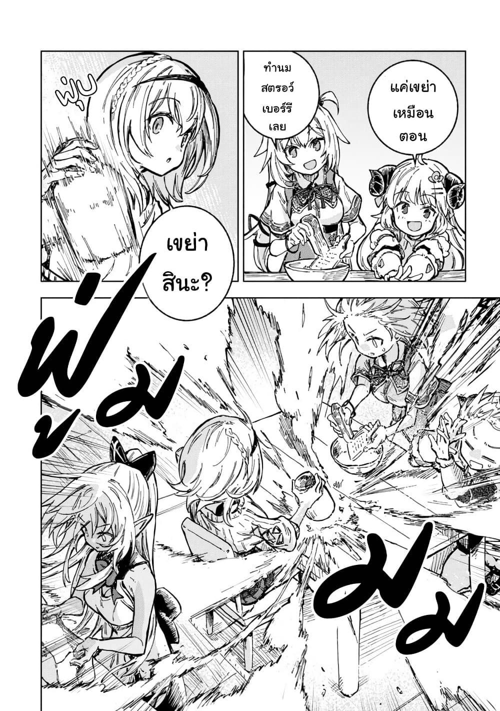 Manga-lc-com อ่านมังงะ อ่านการ์ตูน ออนไลน์ ฟรี Holoearth Days! A Tale SideW Vesta de Cooking -Shiawase no Rusetto- ตอนที่ 1 2 3 4 5 6 7 8 9 10 11 12 13 14 ฟรี ไม่มีโฆษณา Manga-lc - อ่าน มังงะ อ่าน การ์ตูน ออนไลน์ อ่านมังงะ ฟรี