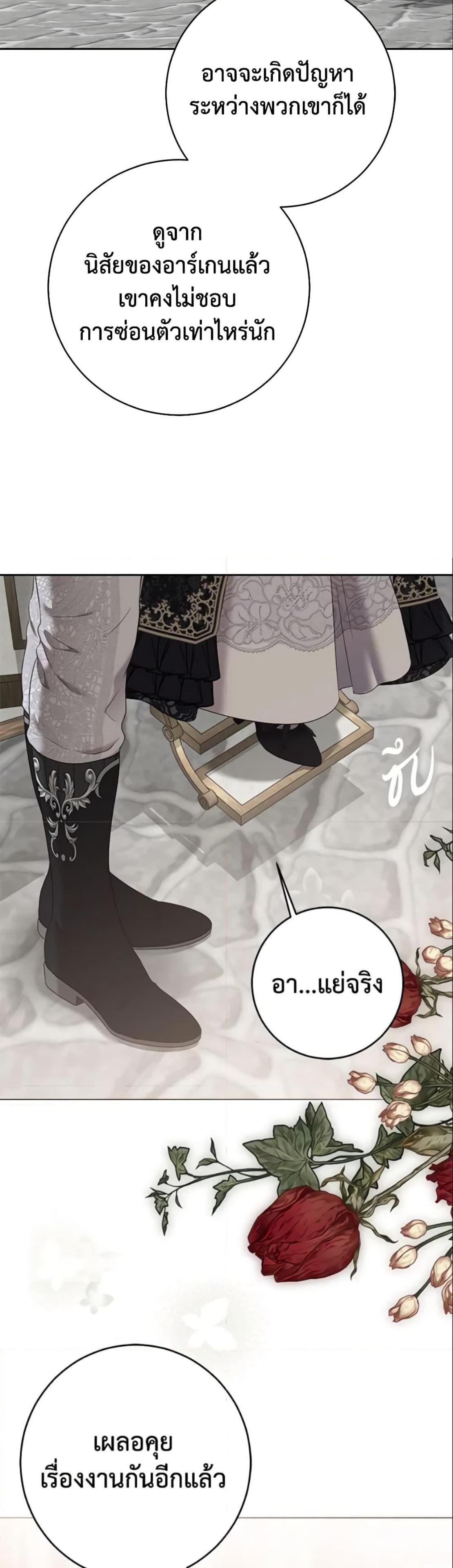 Manga-lc-com อ่านมังงะ อ่านการ์ตูน ออนไลน์ ฟรี I Fell into a Reverse Harem Game! ตอนที่ 1 2 3 4 5 6 7 8 9 10 11 12 13 14 ฟรี ไม่มีโฆษณา Manga-lc - อ่าน มังงะ อ่าน การ์ตูน ออนไลน์ อ่านมังงะ ฟรี