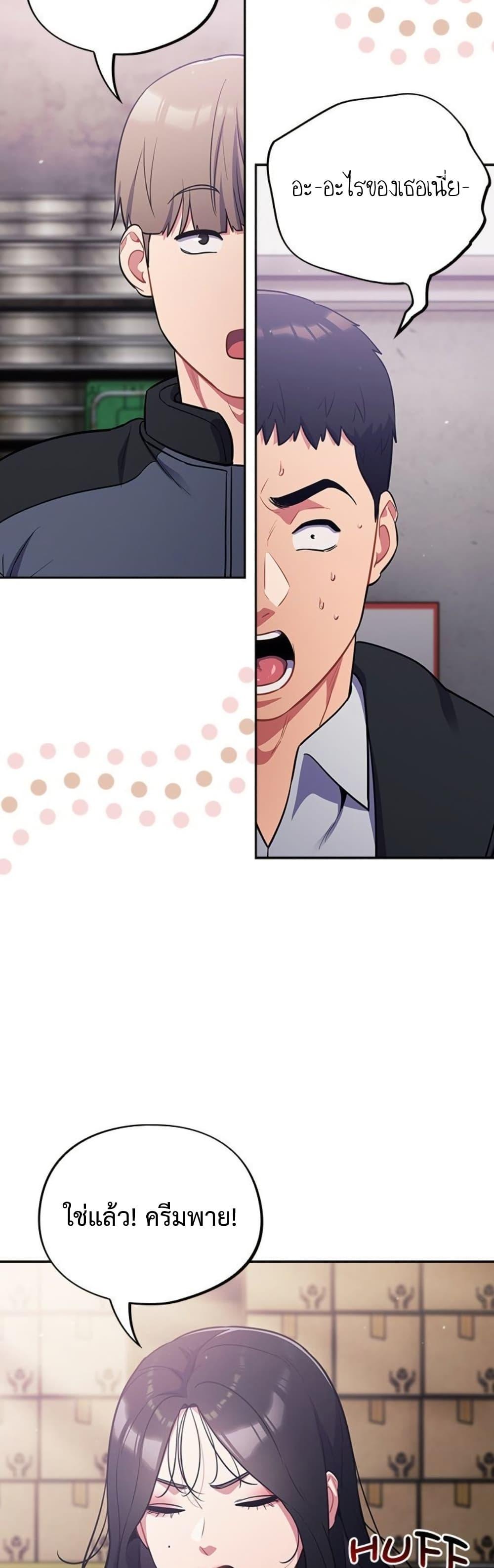 Doujin-Lc- อ่าน โดจิน มังฮวา เกาหลี ญี่ปุ่น จีน แปลไทย Idiot Virus ตอนที่ 1 2 3 4 5 6 7 8 9 10 11 12 13 14 ฟรี ไม่มีโฆษณา อ่าน โดจิน Manhwa เกาหลี ญี่ปุ่น จีน เรามีครบ คัดมาให้เน้นๆ โดจิน 18+ รับประกันความฟินโดย  Doujin Lc