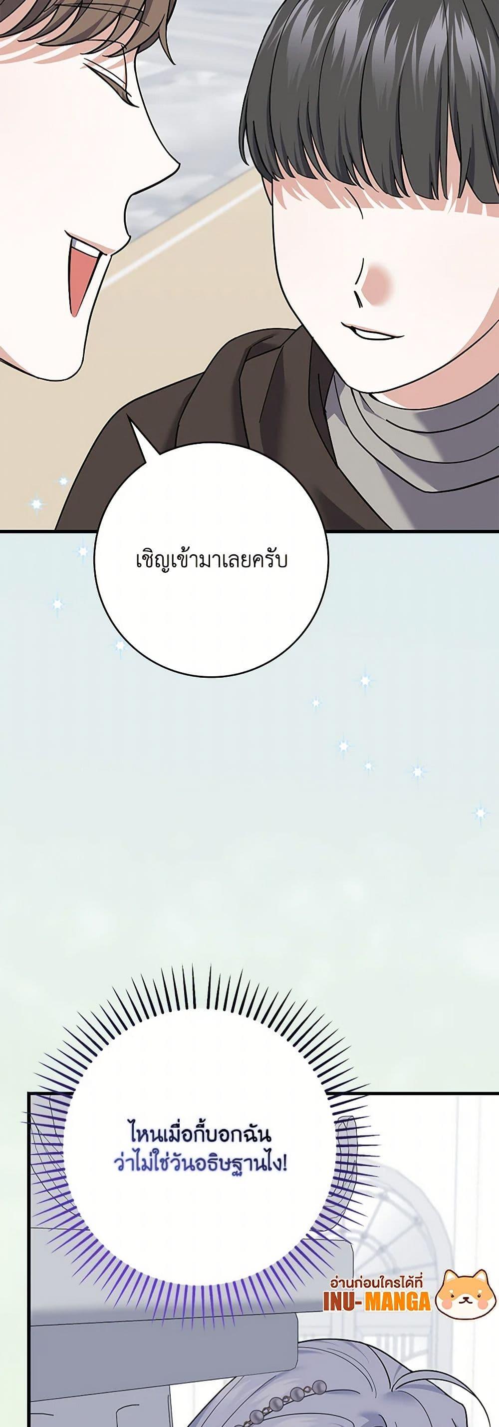 Manga-lc-com อ่านมังงะ อ่านการ์ตูน ออนไลน์ ฟรี My Dark Fiancé Is Interfering With My Flowery Path ตอนที่ 1 2 3 4 5 6 7 8 9 10 11 12 13 14 ฟรี ไม่มีโฆษณา Manga-lc - อ่าน มังงะ อ่าน การ์ตูน ออนไลน์ อ่านมังงะ ฟรี